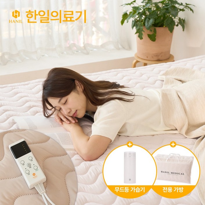 [국내생산 2026년형] 한일의료기 5세대 그래핀 카본 전기매트 EMF 전자파 차단 온열매트 전기요, 딥 그레이