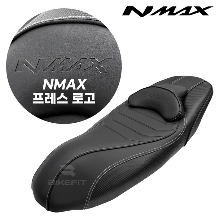 23년 야마하 NMAX 125 155 컴포트 튜닝시트 안장 쿠션 엔맥스 2123년, 1개