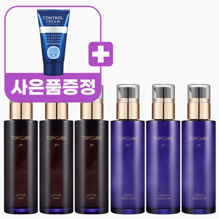 참존 33 탑클래스 리프팅 듀오 스킨 로션 120ML 총6개사은품 콘트롤크림 40ml, 1개 참존 33 탑클래스 리프팅 듀오 스킨 로션 120ML 총6개사은품 콘트롤크림 40ml, 1개