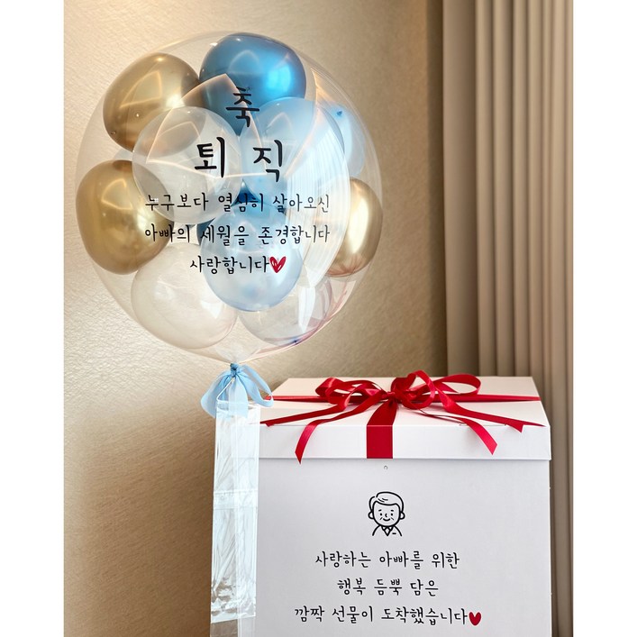 파티빵빵 레터링풍선 용돈박스 헬륨 풍선 완제품