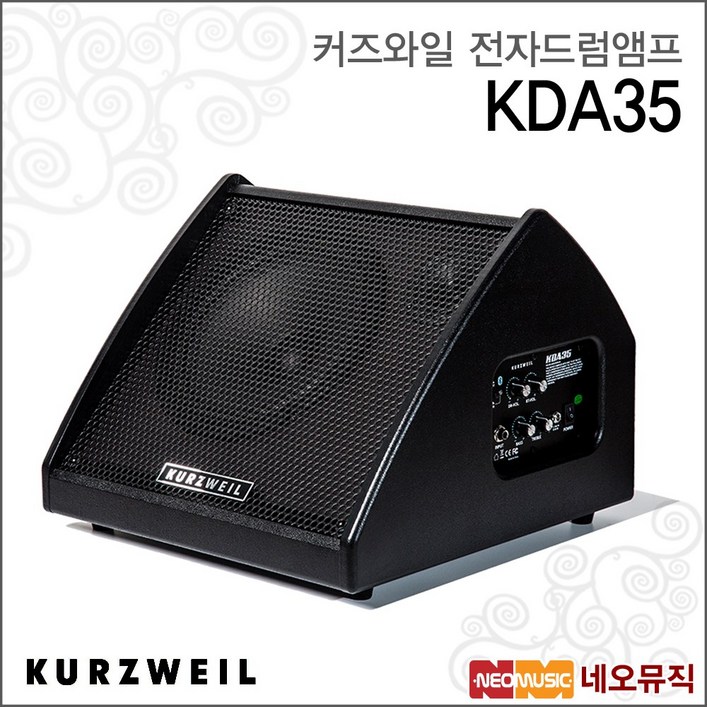 커즈와일전자드럼앰프 KDA35  35W  블루투스 엠프