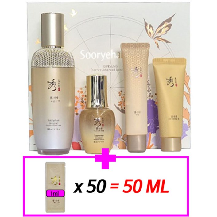 수려한 진생 에센스 어드밴스드 100ml 특별 기획세트