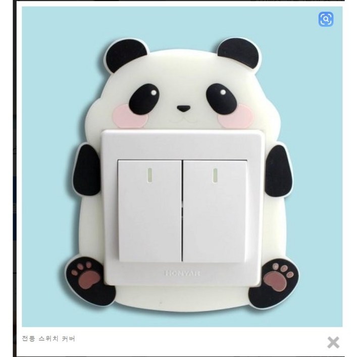 전등 스위치 커버, 덮개