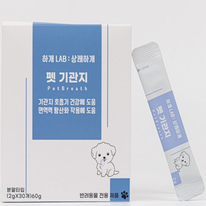 하개랩 상쾌하개 강아지 고양이 기관지 영양제, 1개, 호흡기기관지