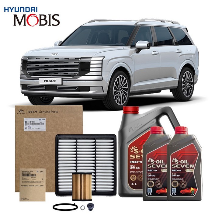 디올뉴 팰리세이드 LX3 하이브리드 (25년 1월이후) 순정필터+세븐합성유0w30