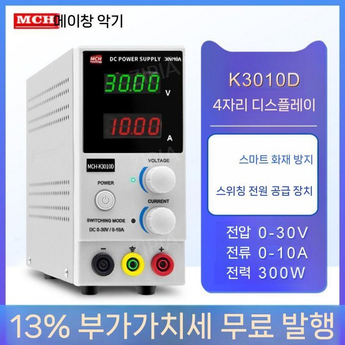 ZIPIA 소형 DC 휴대용 발전기 물 가정용 수중