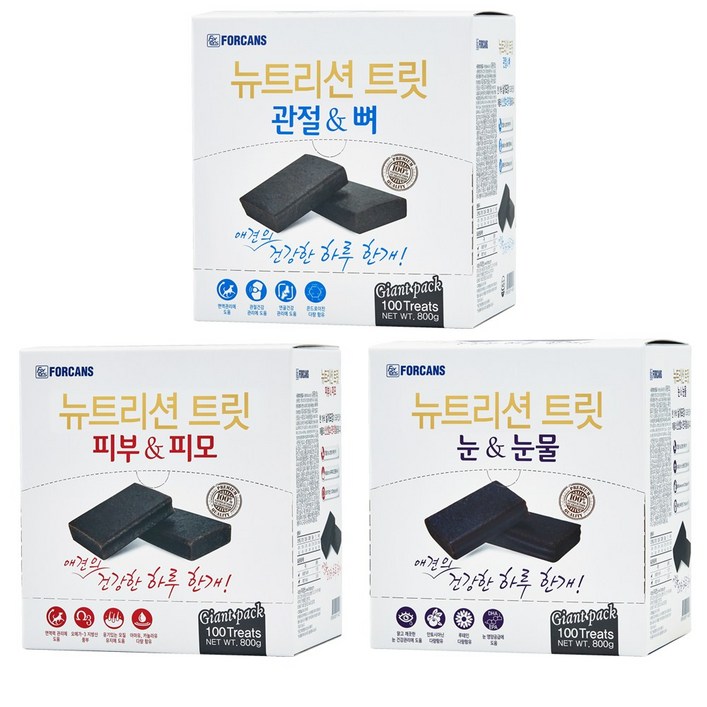 포켄스 뉴트리션 트릿 자이언트팩 100개입 3종