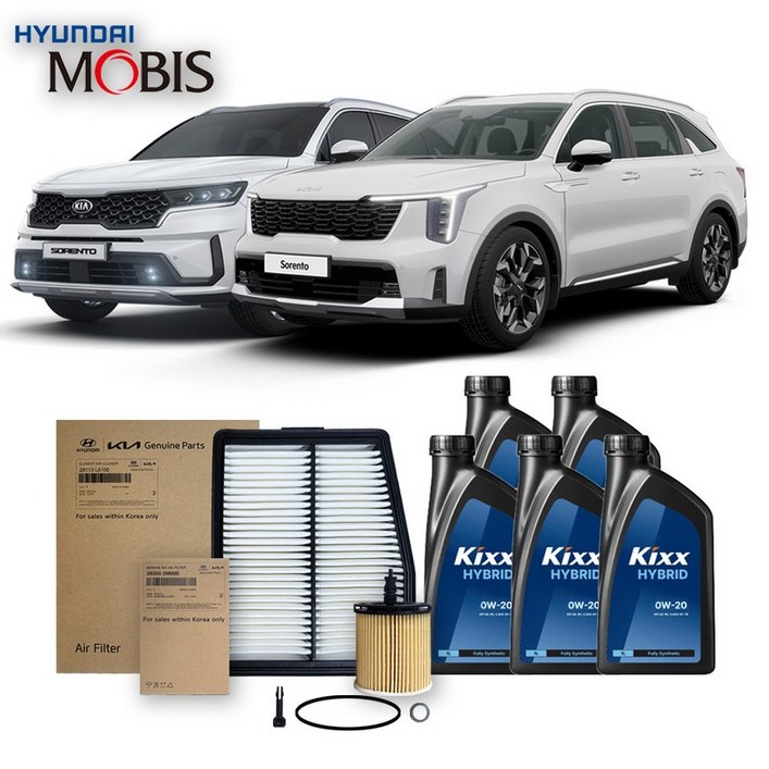 쏘렌토 MQ4 하이브리드 2026년식 킥스합성유순정필터세트 0W20 5L