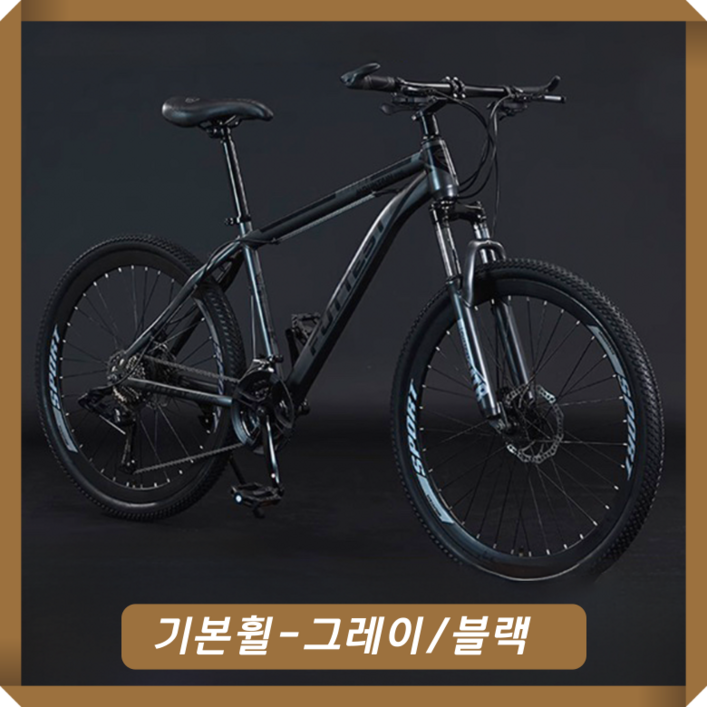 벤스톤 고성능 MTB자전거 21단 산악 출퇴근 성인 학생 입문용 가성비 남녀공용 주니어