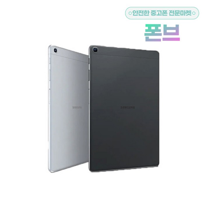 삼성 갤럭시탭A 10.1 2019 SM-T515 32GB 공기계 LTE+WiFi