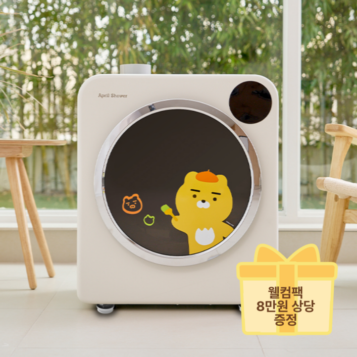 카카오프렌즈 미니건조기 5KG 웰컴패키지 빨래 의류 원룸 소형 건조기