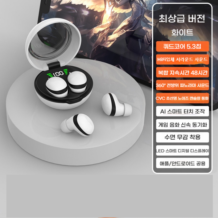 PYHO 초소형 초장기 배터리 수명 신상 숨겨진 형태 미니 블루투스 이어폰, 화이트