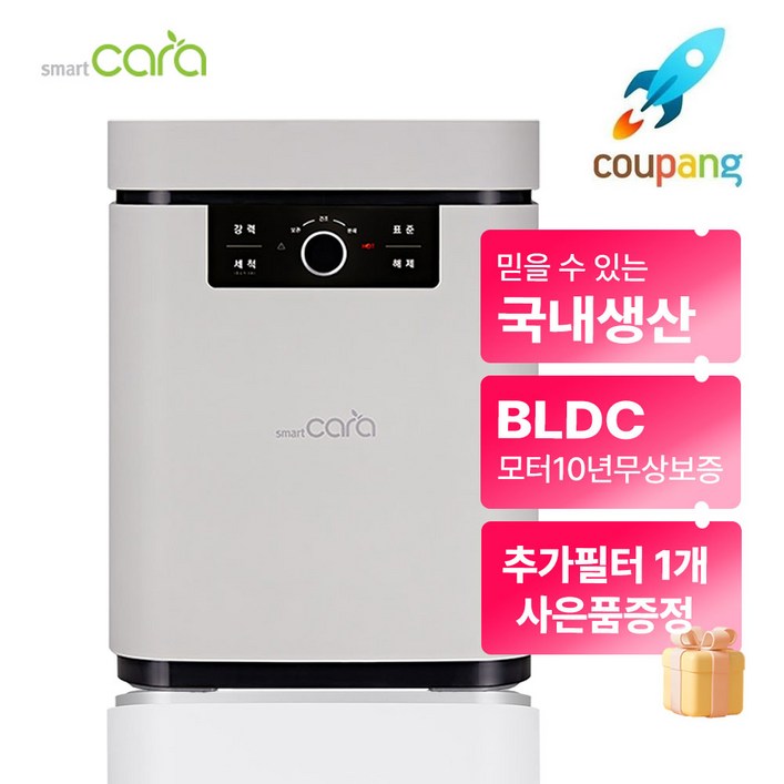 스마트카라 음식물처리기 블레이드X 추가필터 1개 5L 건조 분쇄기 강력모드