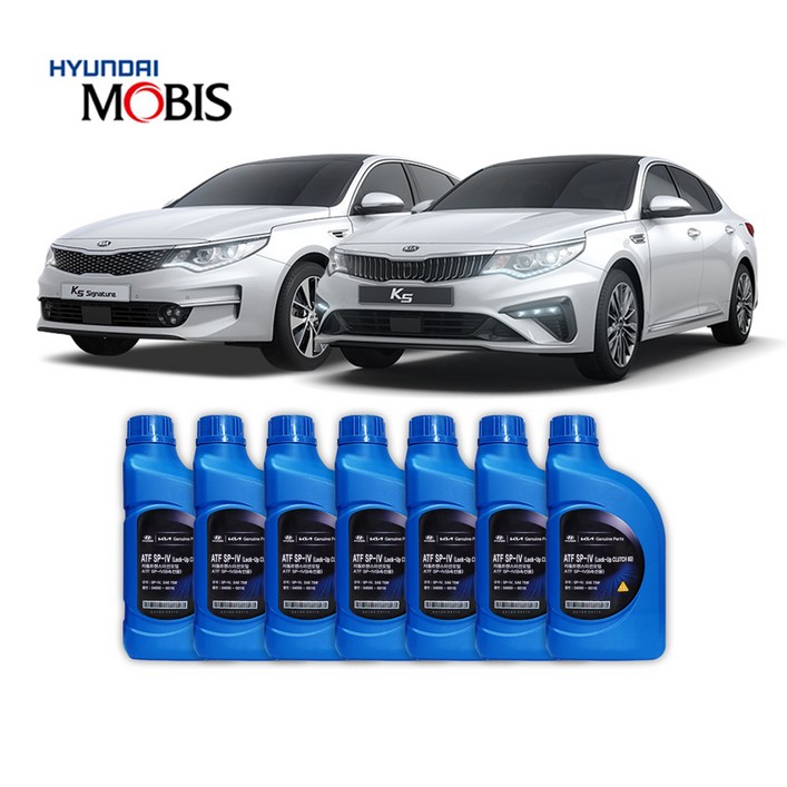 K5 2세대 15-19년식 순정 오토 미션오일 단순교환 세트 1대분