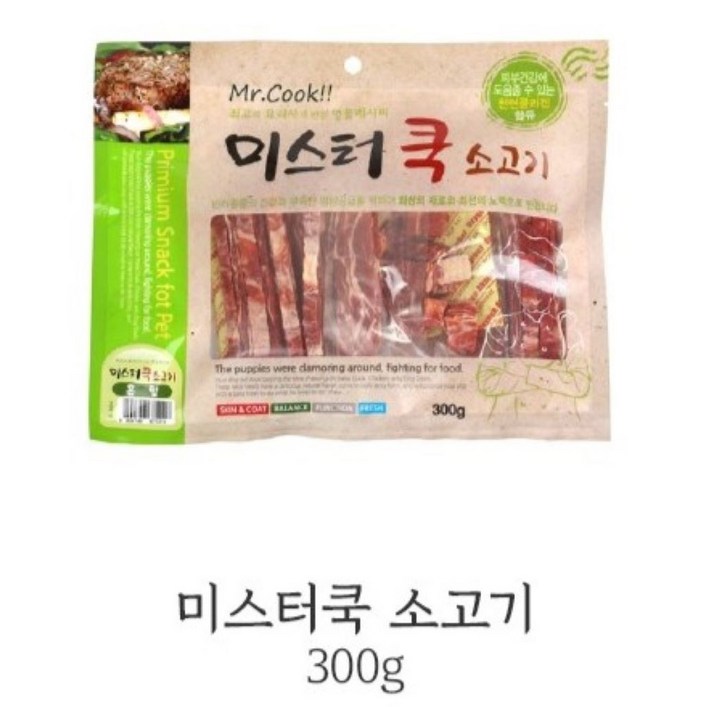 미스터쿡 소고기혼합 300g