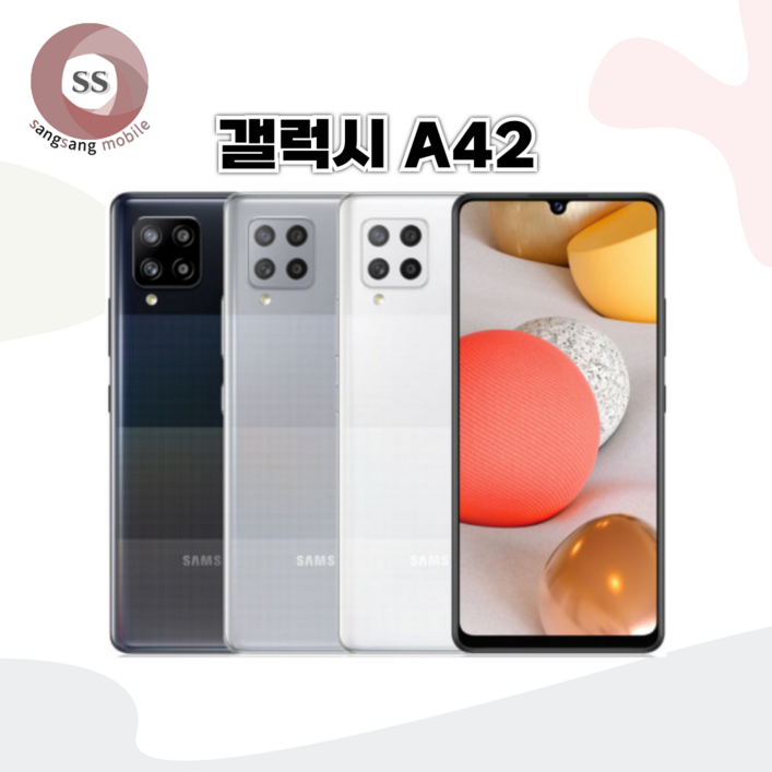 갤럭시A42 128GB 공기계 중고폰 자급제 SM-A426