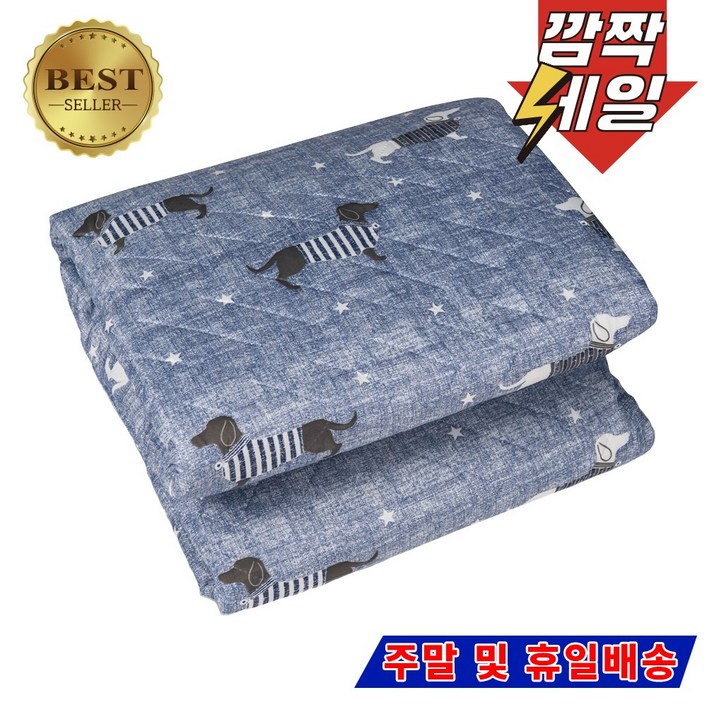 한일의료기 탄소열선 전기요 HLY502NK