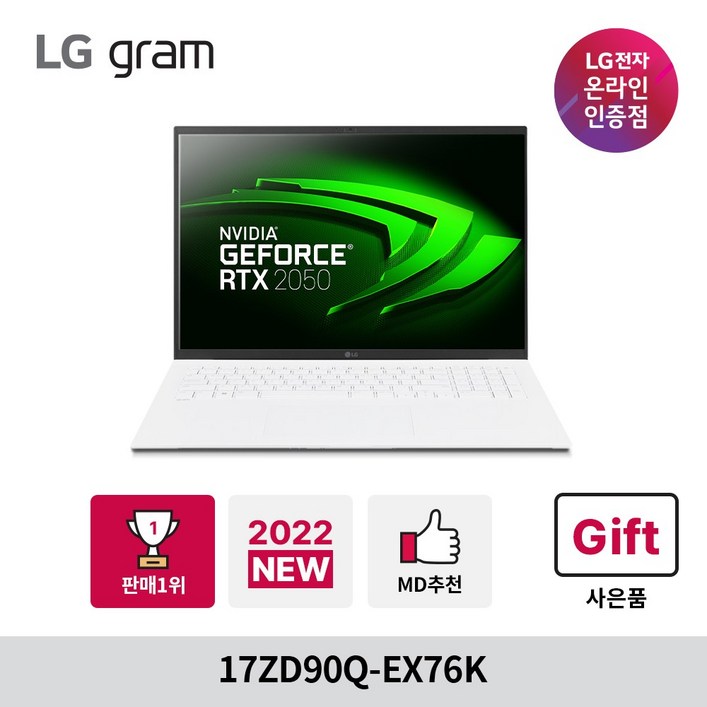 LG전자 그램 17ZD90Q-EX76K 2022년형, 프리도스, 화이트, 768GB, i7, 17ZD90Q-EX76K, 16GB