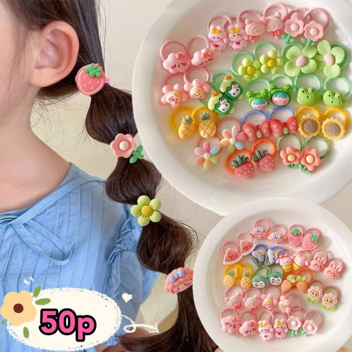초대용량50개  5종세트x10P 공주 고탄력 안아픈 머리끈방울