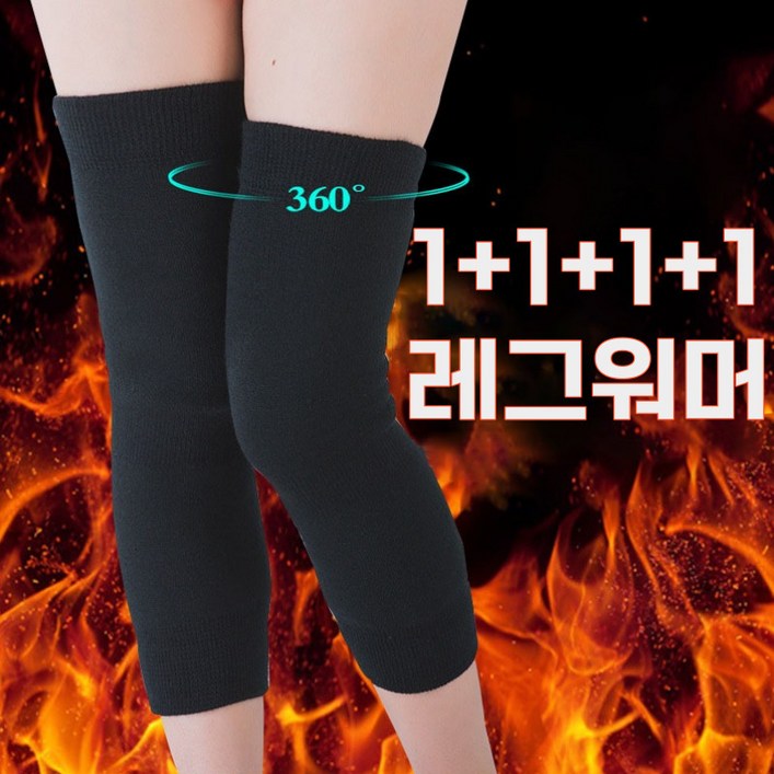 1111마일라 다리 레그 워머 니트 등산 골프