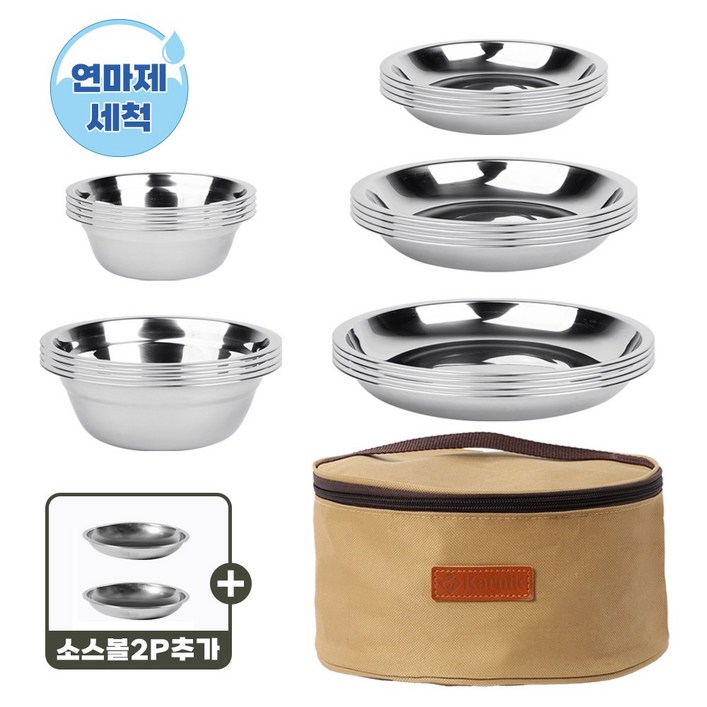 연마제세척 올인원 스텐 캠핑식기 세트, 4인용22P, 1세트 연마제세척 올인원 스텐 캠핑식기 세트, 4인용22P, 1세트