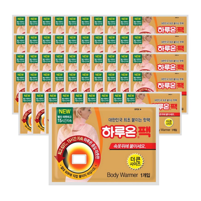 국내생산 하루온 붙이는 핫팩 50g, 50개