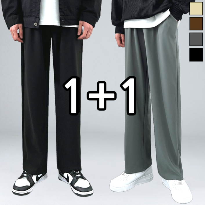 11 2장 묶음 남녀공용 면 데일리 와이드핏 트레이닝팬츠 50012