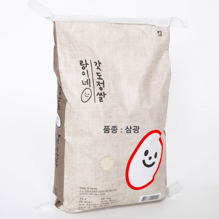 24년 햅쌀 출시 랑이네 갓 도정쌀 100 단일미 강화섬쌀 10Kg 백미 상등급 교동섬쌀 정미소 직판, 10kg, 1개 24년 햅쌀 출시 랑이네 갓 도정쌀 100 단일미 강화섬쌀 10Kg 백미 상등급 교동섬쌀 정미소 직판, 10kg, 1개