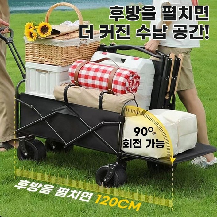 휴대용 캠핑카 캠핑카 롱 접이식 캠핑카 캠핑카 (대) 다용도 캠핑카 하중 300g