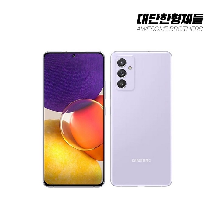 삼성 갤럭시 퀀텀2 중고폰 공기계 자급제 유심옮기면개통