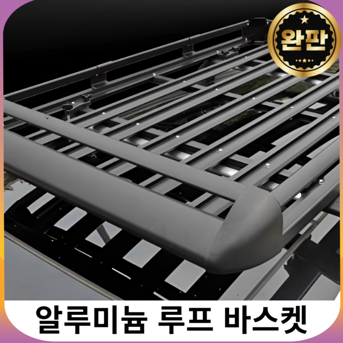 CARPROM 간편설치 루프바스켓 자동차 루프박스 카캐리어 캠핑 트레일러 적재 알루미늄 루프랙, 블랙, 1개