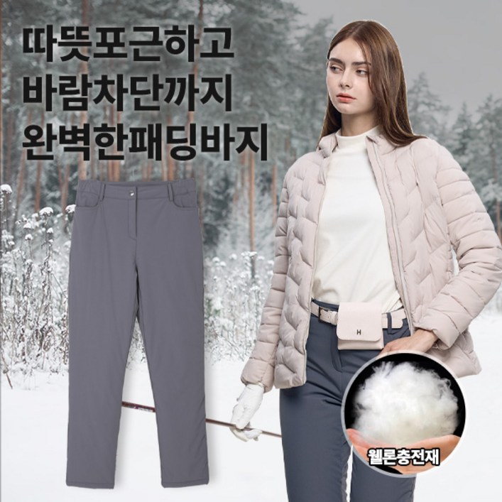 스타일랑 여성 겨울 패딩 등산 바지윈터여신 프리미엄 웰론 패딩 등산 아웃도어 골프 바지 팬츠