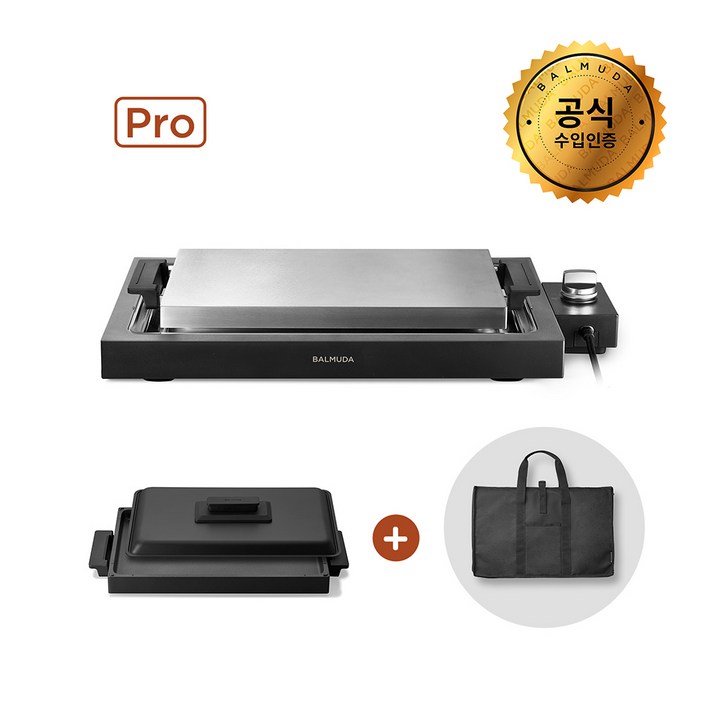 공식수입원 발뮤다 더 플레이트 프로K10BBK 그리들커버 세트