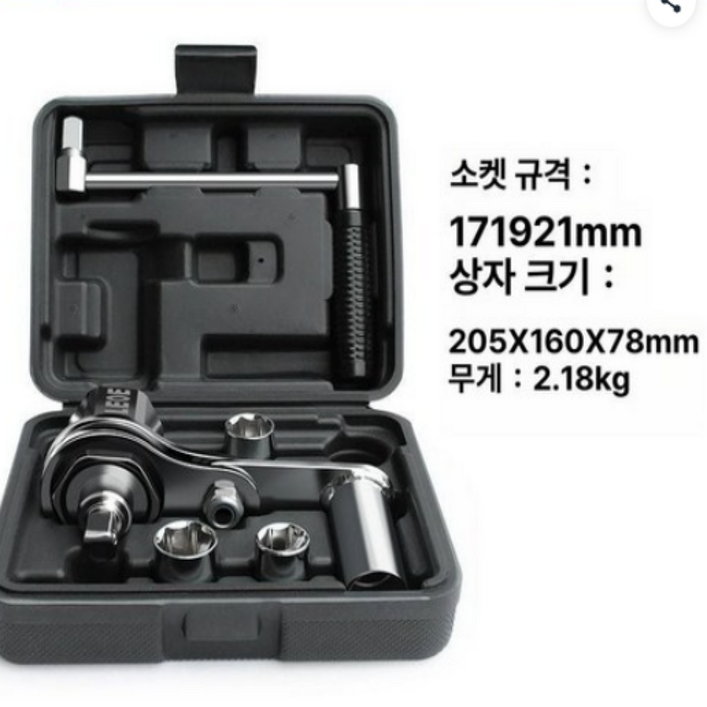 대형 트럭 타이어 절약 너트 공구 조립 감속 육각 수리 정비 탈착기, 1개
