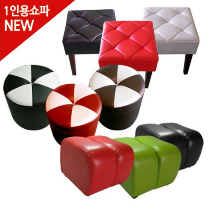 1인용소파스툴보조의자매장로비인테리어의자1인용스툴보조스툴