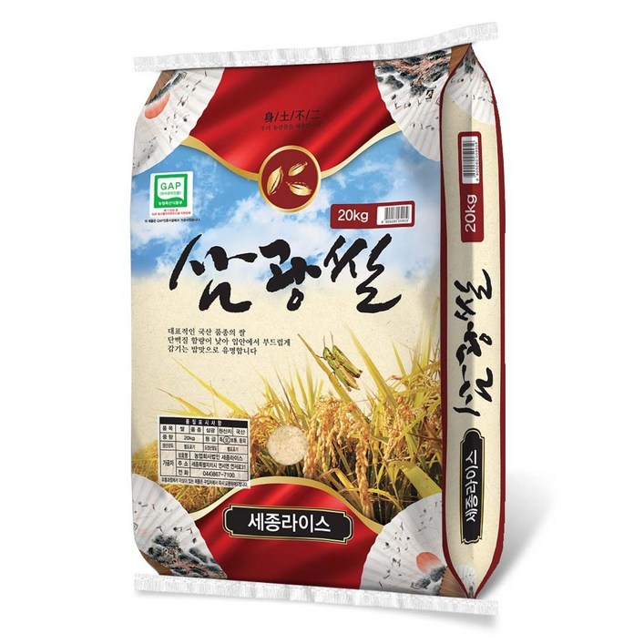 25년산햅쌀 삼광미 20kg 상등급 단일품종 정미소김씨GAP인증시설 도정, 20kg, 1개