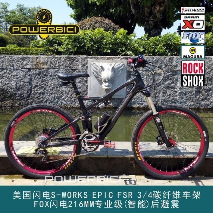 트렉전기자전거 전기MTB Mtb전기자전거 27.5 인치 번개 탄소 섬유 프레임 전원 산악 자전거 전원 자전거 전기 산악 자전거 리튬 배터리 산악 자전거