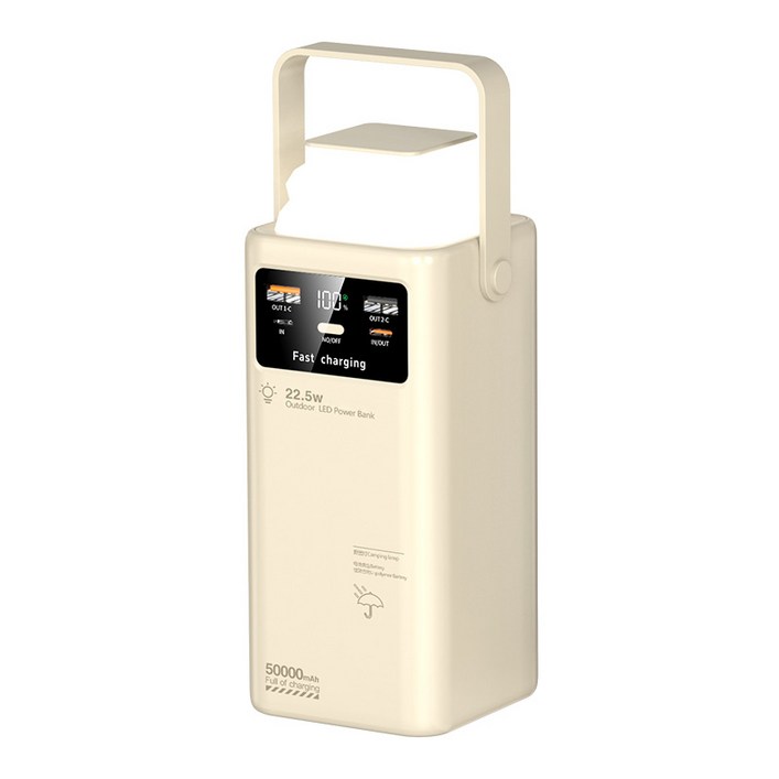 대용량 고속충전 캠핑용 차박용 멀티단자 50000mAh 보조배터리 PD 22.5W QC3.0, 베이지, 50000mAh