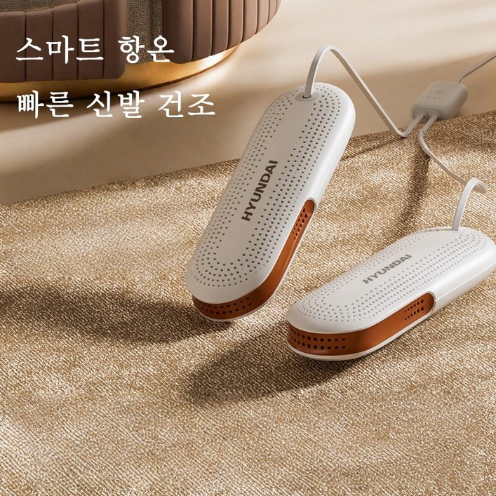 SorJar 신발 건조기 가정용 정시 탈취 살균 퀵 드라이어 휴대용 신발 건조기 스마트 UV 살균 및 탈취
