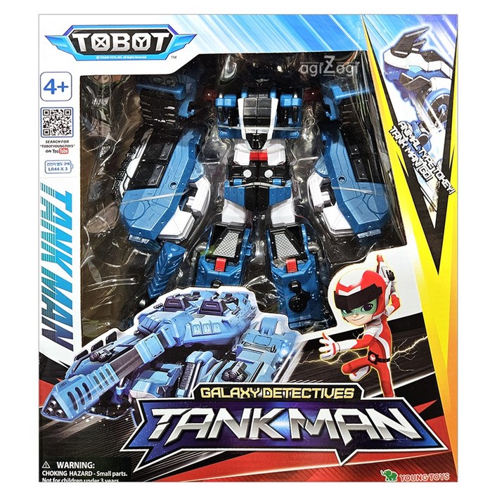 탱크를 기반으로 한 또봇V 탱크가이 /로봇 완구 장난감 어린이날 크리스마스 선물