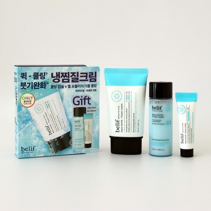 빌리프 아쿠아밤 프로즌 크림
