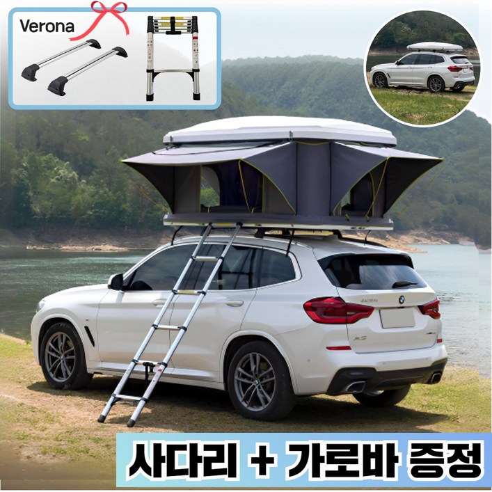 베로나 차박 루프탑 텐트 하드탑 카니발 쏘렌토 레이 차량 지붕 캠핑 쉘터 접이식, 블랙탑그린텐트