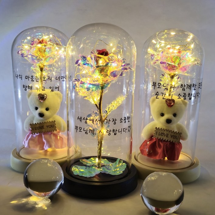 크리스마스 선물 LED 꽃 무드등 전등 부모님 여자친구 생일 수면등 침실등 침대등 인테리어 조명