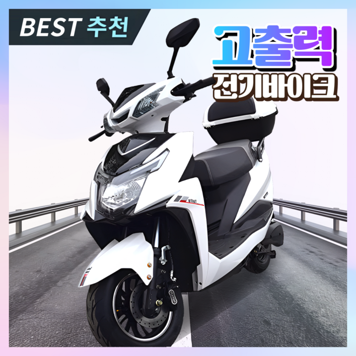 정우테크 고출력 전기바이크 스쿠터 오토바이 배달 전동 충전식 출퇴근용 추천, 1 5세대 그래핀22A60V화이트