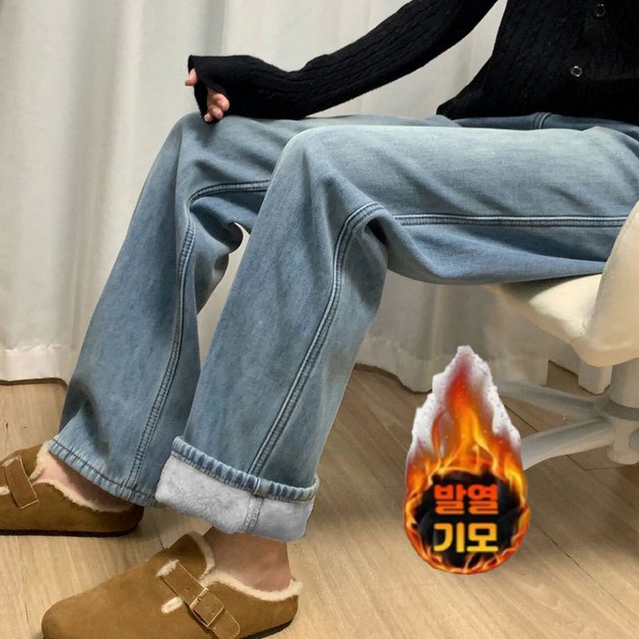 WILDSEA 여성 체형보정 기모청바지 와이드 데님 팬츠 WILDSEA 여성 체형보정 기모청바지 와이드 데님 팬츠