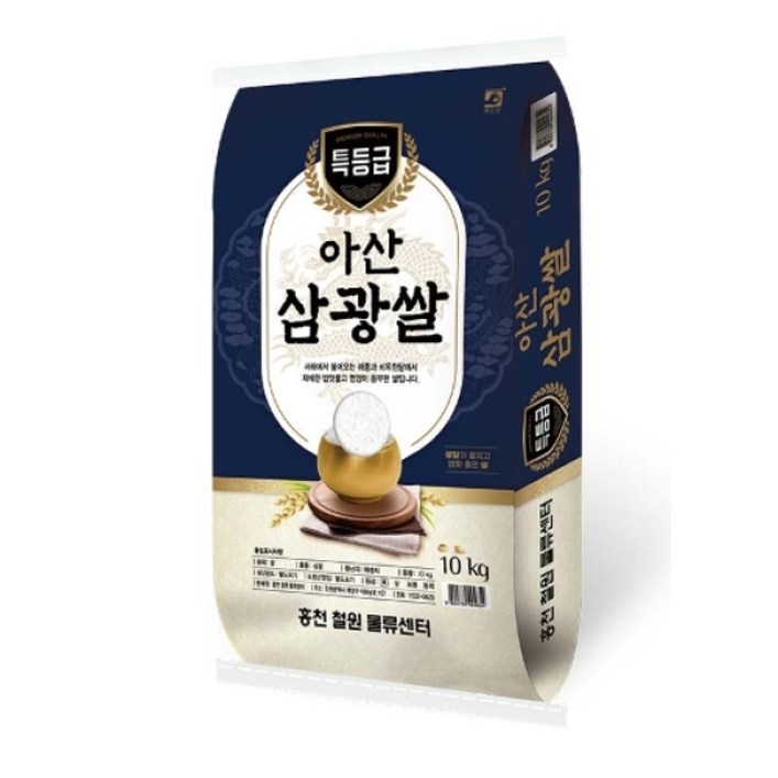 홍천철원 22년산 햅쌀 아산 삼광쌀 특등급 10kg 박스포장