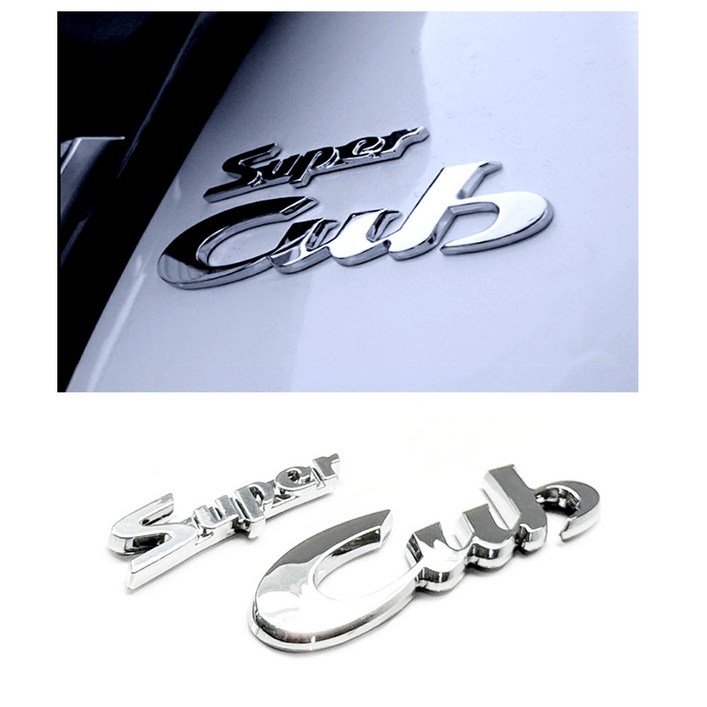 BPK레이싱 슈퍼커브 110 C125 3D 엠블럼 로고 입체 엠블럼 프론트 로고 고퀄리티 3M 테이프 무가공 튜닝 드레스업, 1개, 크롬