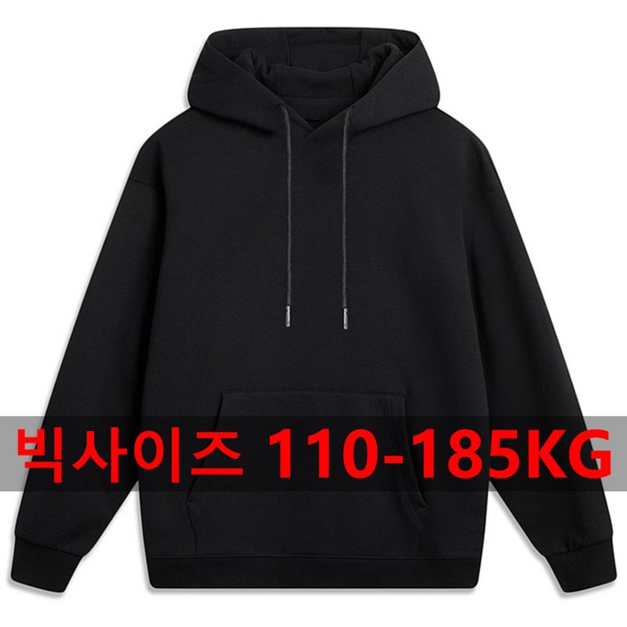 남성 빅사이즈 맨투맨 후드티 오버핏 4XL 5XL 6XL 7XL 면후드티 면 100% 블랙 루즈핏 긴팔티 오버핏후 프리미엄