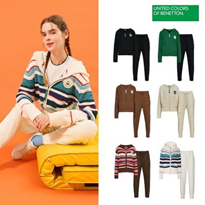 베네통 소프트부클 니트셋업 2종 후드집업팬츠