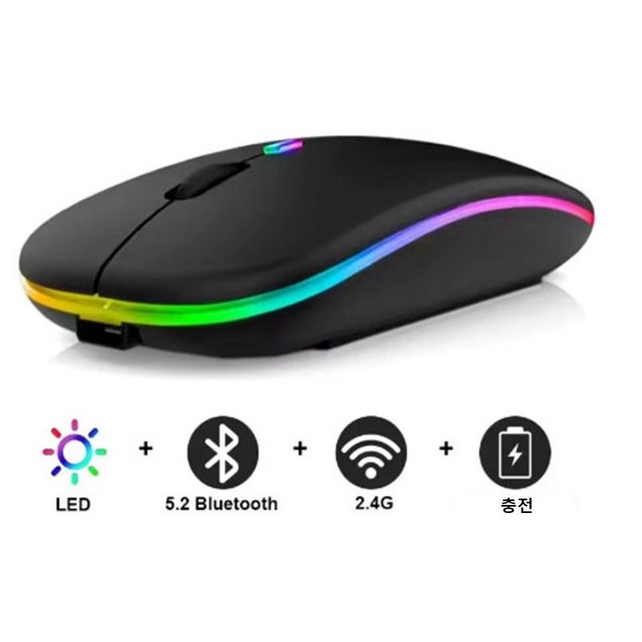 블루투스 충전식 무선 마우스(검정색)/ RGB/ 노트북 태블릿 iPad PC용 무선마우스/ 무소음/ LED 야광 백라이트/인체 공학적 마우스/듀얼모드